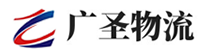 厦门到崇左物流公司
